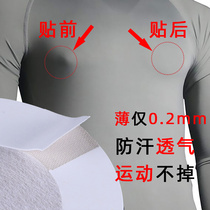 Mens chest sticker anti-bump invisible anti-friction nipple stickup for marathon sports running with disposable milk for mens use