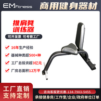 Shoulder push dumbbell training stool fitness chair right angle stool shoulder shoulder squat chair squat bench press chair gym commercial fitness equipment
