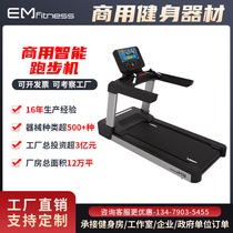 Commercial treadmill home gym special electric multifunctional private education studio equipment manufacturers
