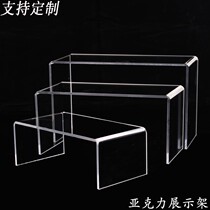 Model shelf transparent up to assembled toy building block display cabinet room animation custom hand box display rack