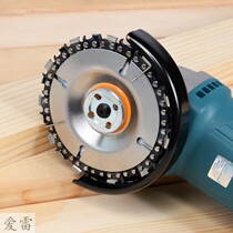 100mm hundred impeller circular saw angle grinder chain saw blade chainsaw woodworking ultra-thin slotted hand gear