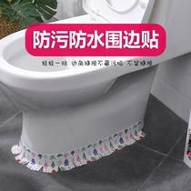 Toilet edge sealing glue around the edge of the toilet paste around the edge of the toilet squatting toilet bottom edge urinal pool