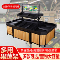 Fruit and vegetable shelves Fruit store supermarket supermarket supermarket convenience store display stand Fresh Pile head Zhongdao steel wood shelf
