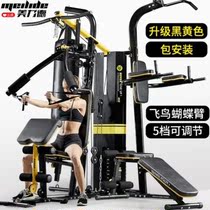 Beauty back fitness equipment home female professional with sandbag exercise youth Sanda equipment students chest expansion comprehensive type