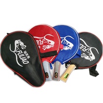 Forio one star two stars three stars four stars single table tennis racket physical exercise students