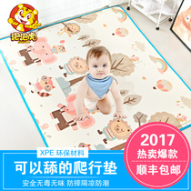 Bubble tiger baby crawling mat thickened XPE baby child environmental protection foam living room game mat climbing mat