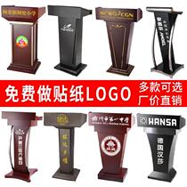 Sales department Meeting room Host station EMCEE station School Wedding Shopping guide Modern training course Consulting station Small hotel