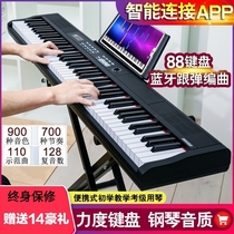 Roland Roland electric piano 88-key gravity midi adult young teacher graded student Home beginner portable