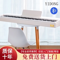 Roland Roland portable electric piano 88-key hammer young teacher Home professional grading Children beginner smart