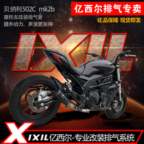 IXIL Billion Sill Exhaust Pipe for Benelli Benaly Devil Motorcycle 502C 752s Modification