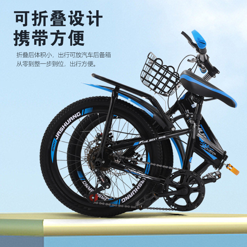 折叠自行车20寸6变速-折叠自行车20寸6变速促销价格、折叠自行车20寸6 