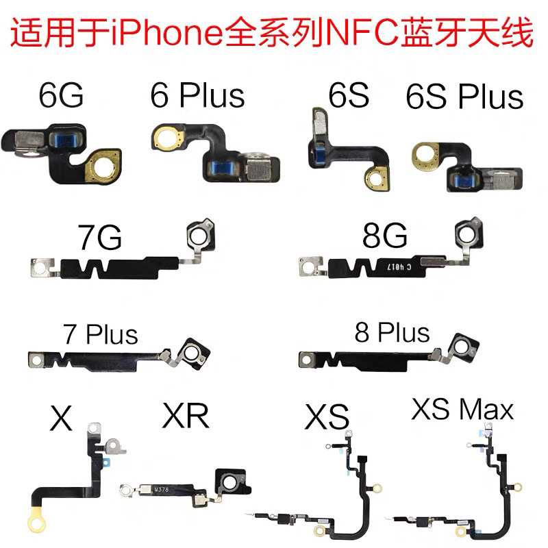 Suitable for dismantling Apple 8th generation 7plus6 Bluetooth antenna original accessory XSMAX camera side NFC small flat cable