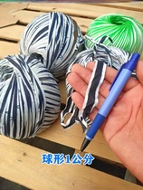 Tie the greenhouse rope pressure film rope fruit tree pull branches seedlings pull branches bag rope soil ball wrap belt wind-proof cloth bundle