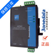3onetata Sanwang NP301 RS232 RS485 422 to Ethernet serial communication server