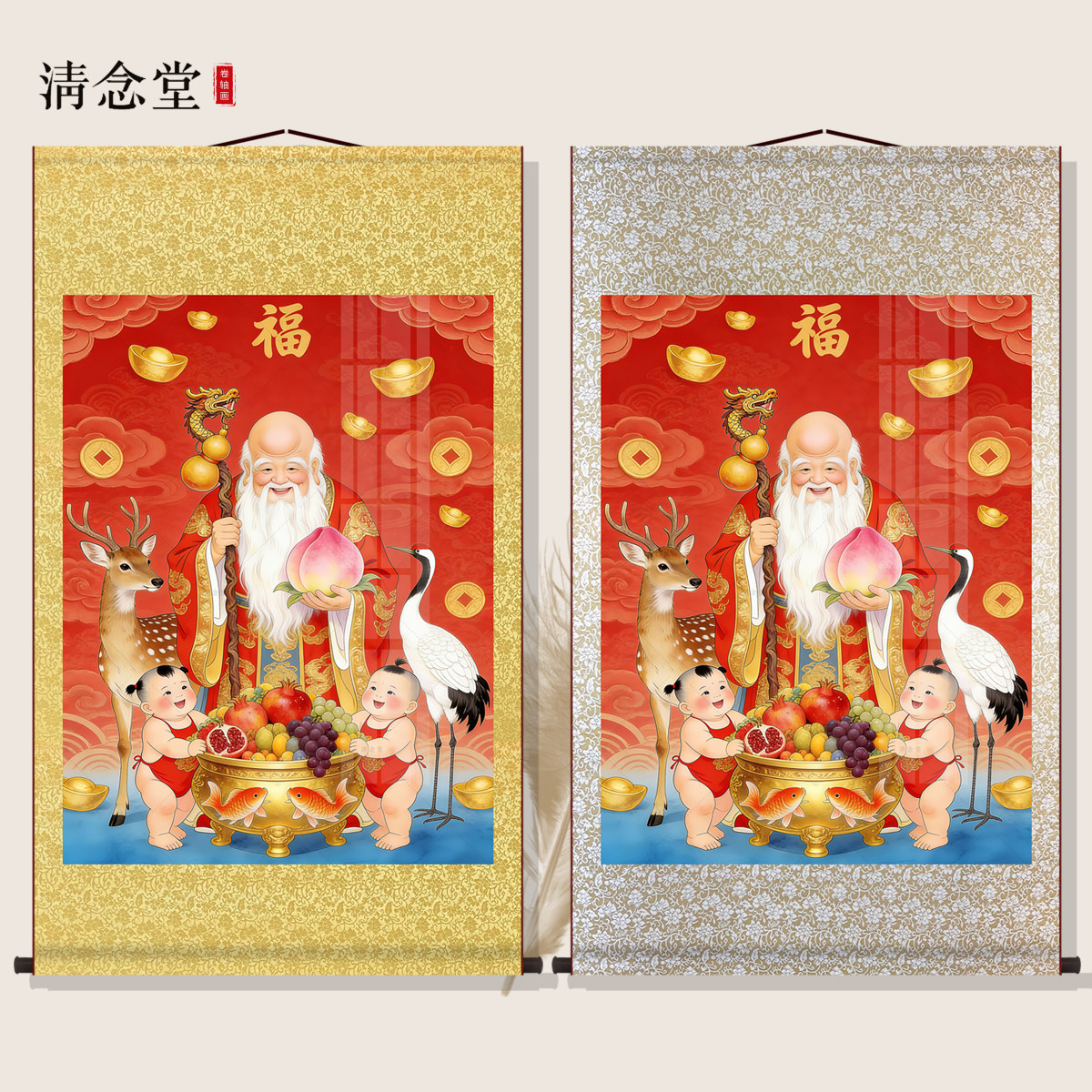 寿星画像-寿星画像促销价格、寿星画像品牌- 淘宝