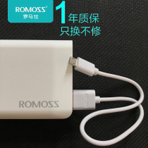 romoss Roman Shianjo Quick Charge Data Line Mobile Phone Universal Charger Line Charging Baogen Original Charging Line Short