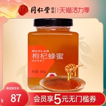 Beijing Tong Ren Tang honey Wolfberry honey 800g bottled wolfberry honey Wolfberry nectar Non-Ningxia wolfberry honey