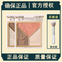 High gloss repair blush One-piece disc nose shadow Three-in-one glitter Face brightening silhouette shadow Matte pearlescent fine flash