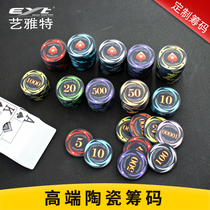 EYT Art Texas Holdem Ceramics Chip Coin No Face Value Chip Set Chess and Card Room Professional Chip Customization