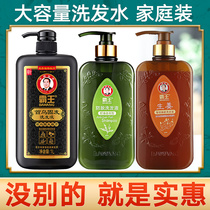 Bawang shampoo Shouwu anti-hair shampoo black hair multiflorum shampoo male Lady White turn black shampoo cream