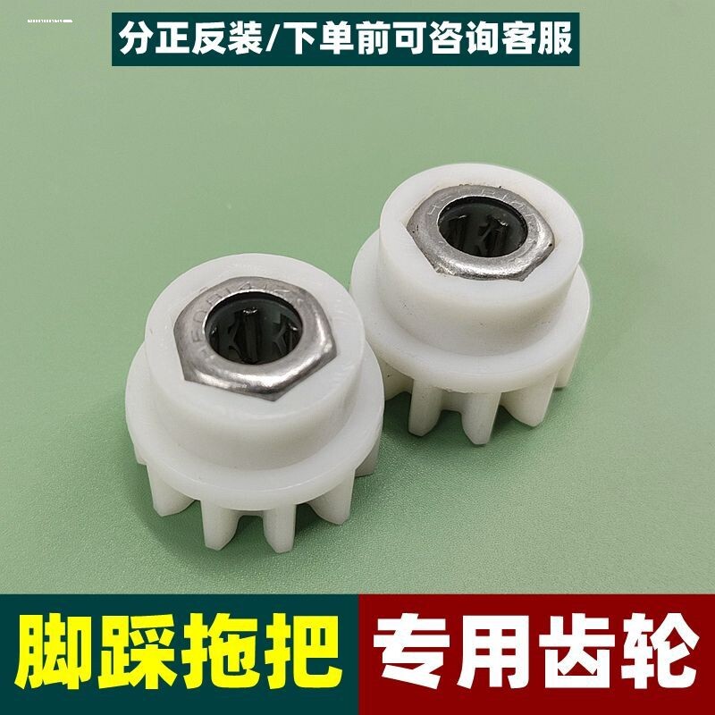 单向齿轮-单向齿轮促销价格、单向齿轮品牌- 淘宝