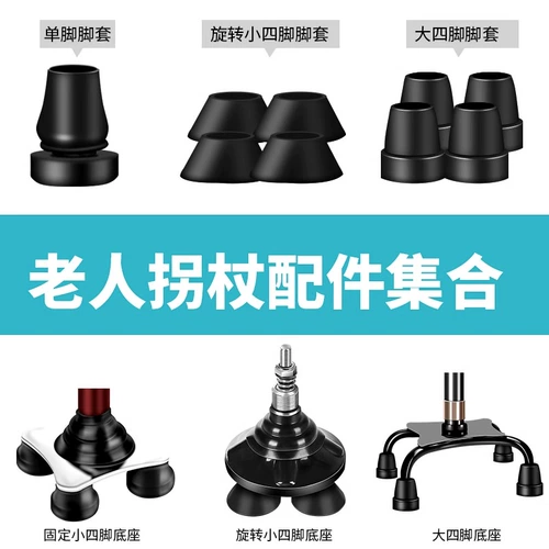 Пожилые аксессуары для рыболовного медведя.