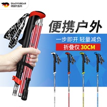 Fishing bear carbon fiber folding hiking pole ultra-light ultra-short carbon retractable crutches outdoor hiking equipment