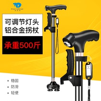Fishing bear old man crutches adjust lamp head cane old man aluminum alloy light non-slip crutches telescopic