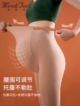 Men&Joni Montomi Maternity Leggings Spring Autumn Stretch Winter Plus Fleece Warm Foot Socks Belly Support Pantyhose