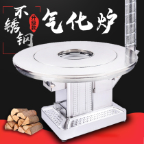 New stainless steel household gasifier rural household energy-saving smokeless fire stove diesel dual-purpose heating vaporizer