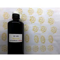 Golden photosensitive stamp special printing oil imported Sun photosensitive seal oil Gold printing oil