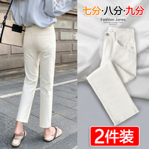 2021 spring and autumn pipe pants womens white straight jeans eight-point small man loose thin elastic nine points
