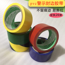 pvc edge sealing protective film tape does not leave a trace construction warning belt identification belt construction site decoration water and electricity marking belt