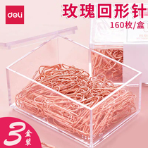 qd Deli rose gold paper clip cute paper clip student finance office desktop gadget metal multifunctional paper clip clip clip file finishing clip