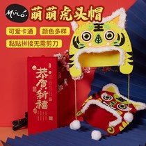New Year Chinese New Year Spring Festival Artisanal Diy Tiger Year Meng Tiger Head Hat Unwoven Cloth Children Decorate Kindergarten Material Bag