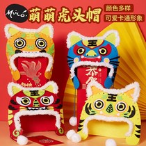 Spring Festival Lantern Festival New Years Artisanal Diy Tiger Year Decorative Tiger Head Hat Kindergarten Parent-child Activity Children Decorative materials