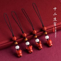 Zhua XII Zhongxian Cell Chain Cottage Year of the Year of the Rabbit Short Hanging Course for Men and Women Hanging Key Close Gift
