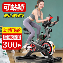 Intelligent magnetic control bicycle exercise bike home indoor sports bike weight loss ultra-quiet gym equipment