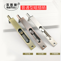 100 Photos DARK BOLT INSURANCE INSERT STAINLESS STEEL BOLT BOX BOLT GREEN ANCIENT BRONZE RED ANCIENT BRONZE GOLDEN BOLT