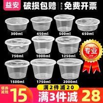 Disposable lunch box 300 500 750ml transparent black plastic round soup bowl packed takeaway with thick lid
