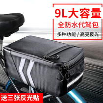  Driving bag rear seat bag electric bicycle rear seat storage box mountain bike tail bag riding bag shelf packaging equipment