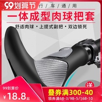 Bicycle handlebar cover silicone mountain bike handlebar gloves universal bicycle grip cover cattle horns handle accessories