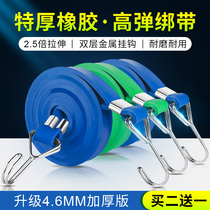 Battery motorcycle binding strap elastic rope beef tendon electric car tie luggage rope rubber band elastic band adhesive hook