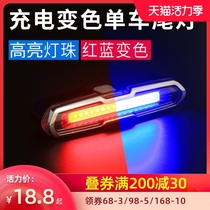 Bicycle lights Decorative lights Mountain bike taillights Night cycling warning lights USB charging flash accessories and equipment