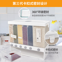 Thickened household split rice bucket 20kg kitchen rice storage box sealed insect-proof moisture-proof grain grain storage 10KG pack
