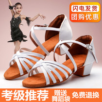 Childrens professional Latin dance shoes Girls Girls soft bottom dance shoes sandals beginners just white