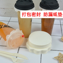 Sealing film milk tea anti-leakage paper takeaway packing disposable coffee sealing paper beverage gasket sealing cup film anti-overflow paper