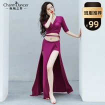 Qingcheng Dance 2021 spring and summer new belly dance practice group clothing simple and comfortable Wooddale dance practice suit