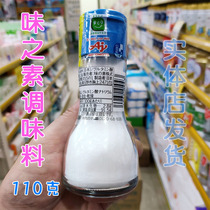 Japanese Ajinomoto seasoning 110g children healthy sea water salt no additional Baby Mix dressing