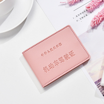Drivers license leather case female personality creative motor vehicle driving male license two-in-one drivers license this protective cover net Fashion